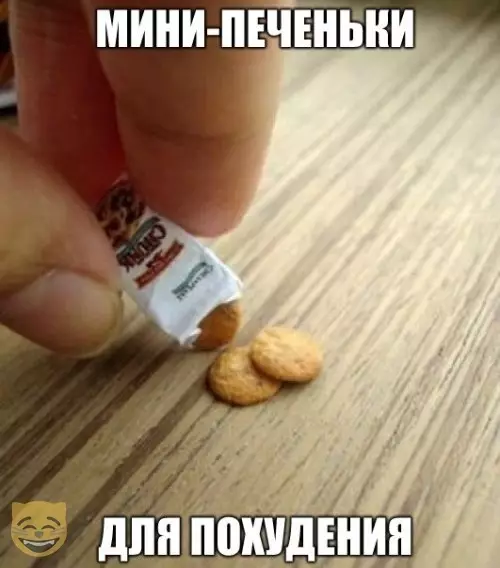 Смешная картинка №388364