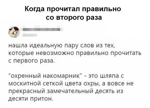 Смешная картинка №346706