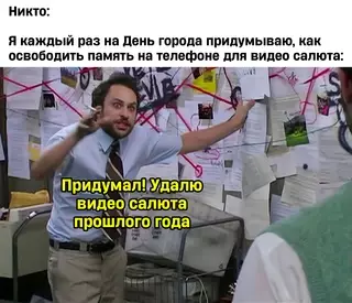 Смешная картинка №696492