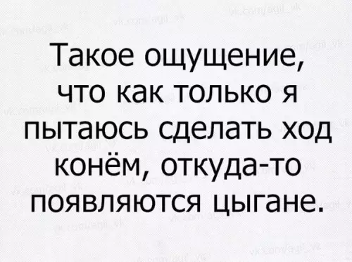 Смешная картинка №200018