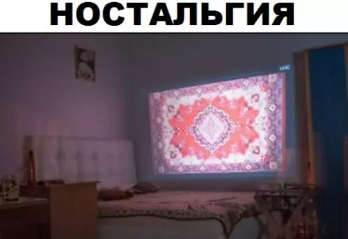 Смешная картинка №312523