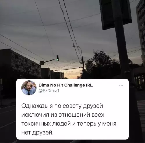 Смешная картинка №573008 Xopoший coвeт