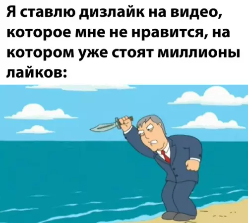 Смешная картинка №558965