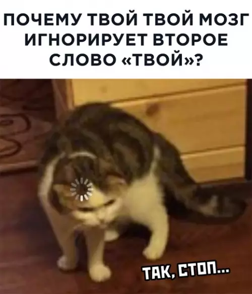 Смешная картинка №534425