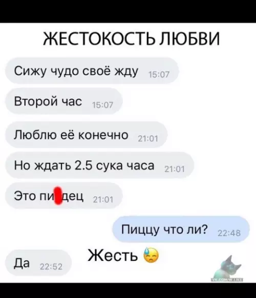 Смешная картинка №329235