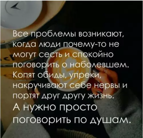 Смешная картинка №213890
