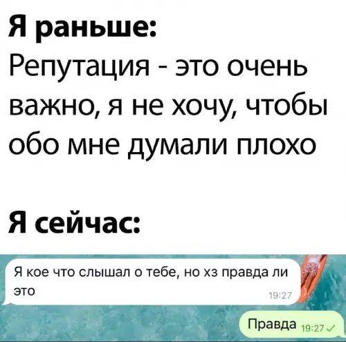 Смешная картинка №761133
