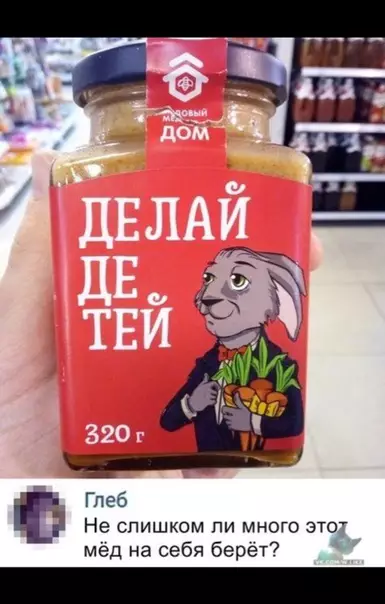 Смешная картинка №338732