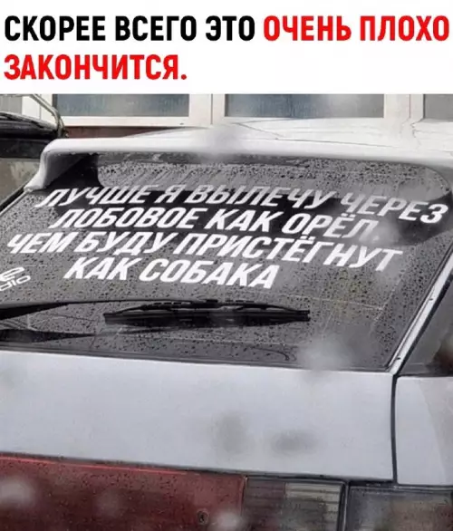 Смешная картинка №697039
