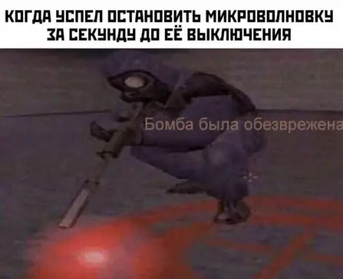 Смешная картинка №409865