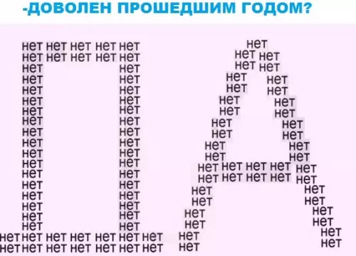 Смешная картинка №320299