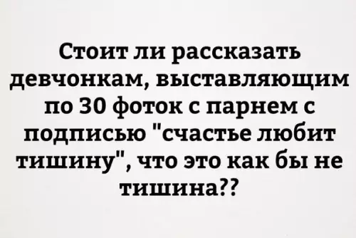 Смешная картинка №233563