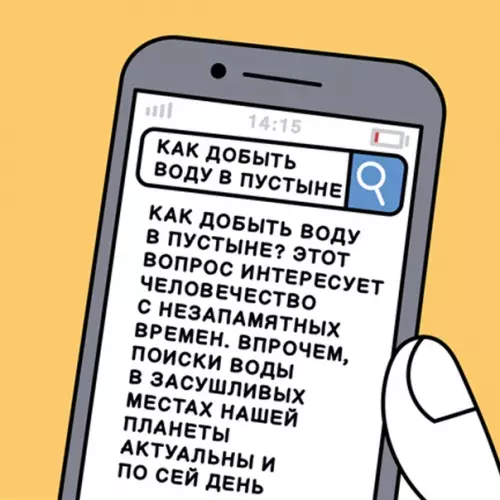 продолжение Смешная картинка №572726