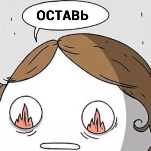 продолжение Смешная картинка №594414 Девочка явно с характером)