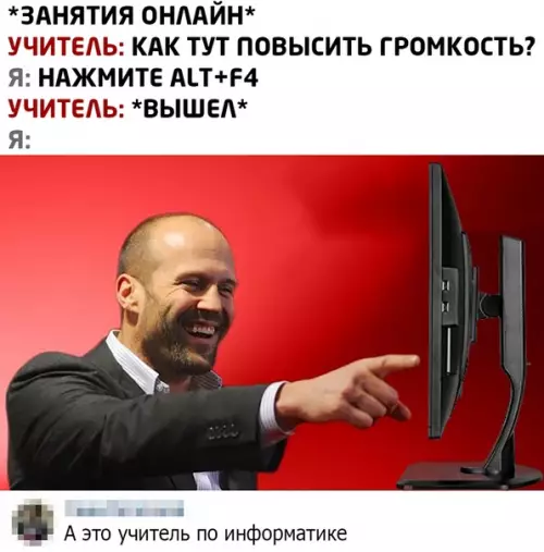 Смешная картинка №478566