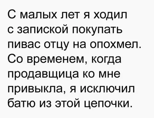 Смешная картинка №202647