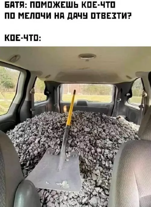 Смешная картинка №736941 По мелочи не обманул