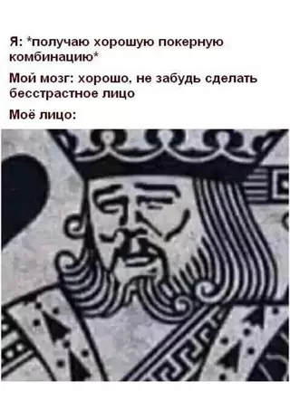 Смешная картинка №711721