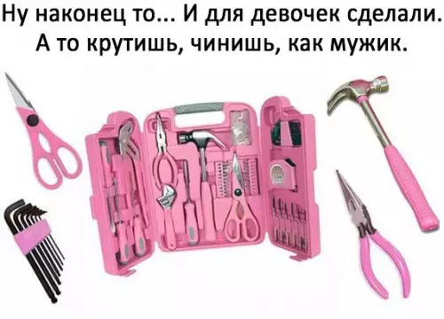 Смешная картинка №259698