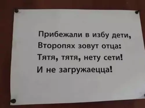 Смешная картинка №694448 КлассикаКомментарии