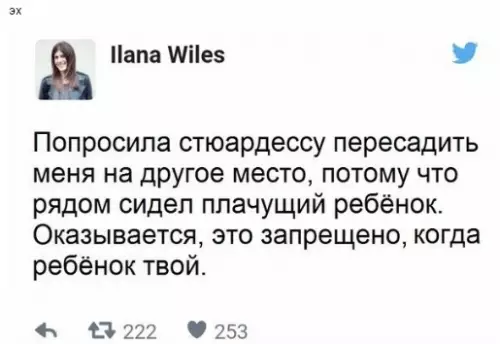 Смешная картинка №360002