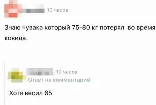 Смешная картинка №597783