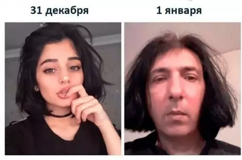 Смешная картинка №435850 Девушки Первое января