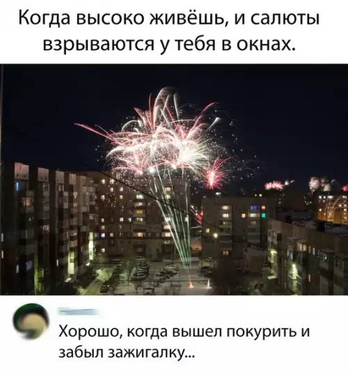 Смешная картинка №322523