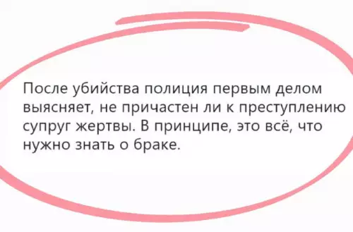 Смешная картинка №722561