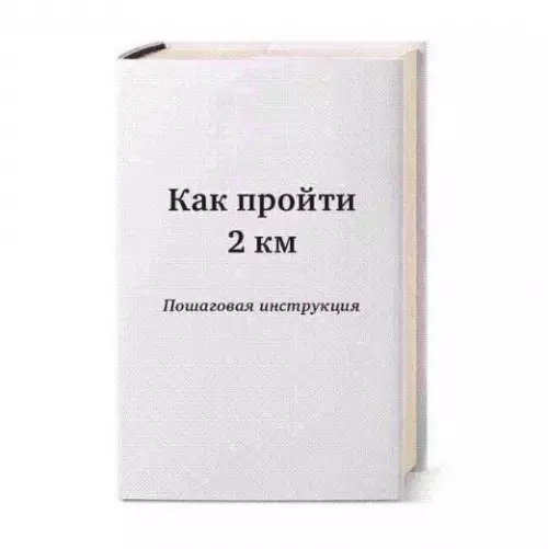 Смешная картинка №339237