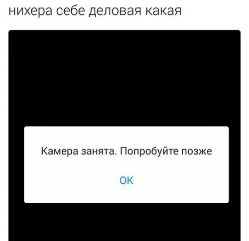 Смешная картинка №221005