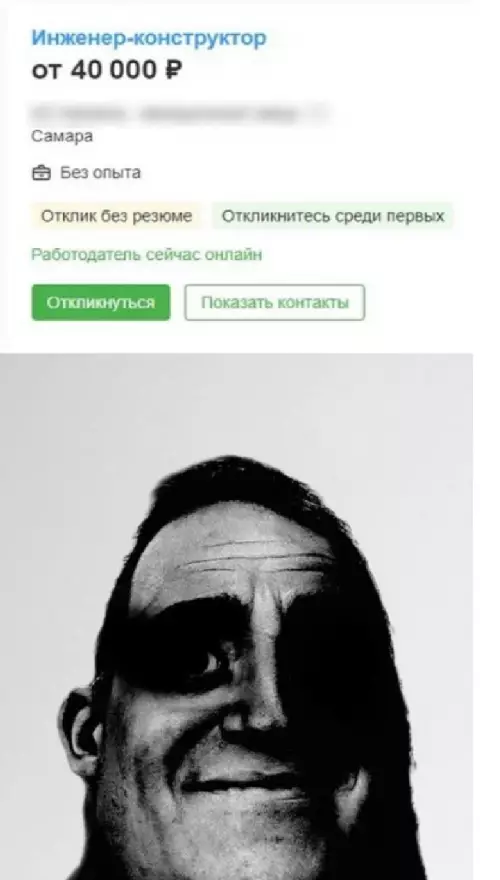 продолжение Смешная картинка №776530
