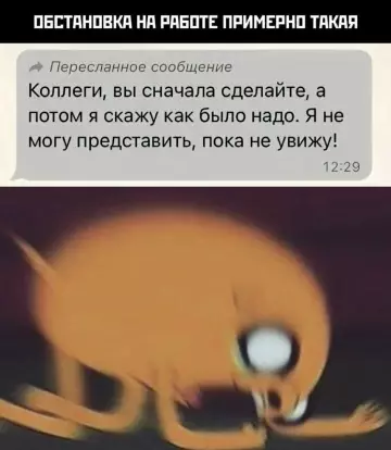 Смешная картинка №780094