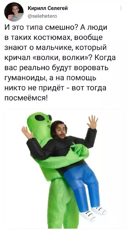 Смешная картинка №672332