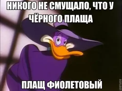 Смешная картинка №328918 Олды поймут