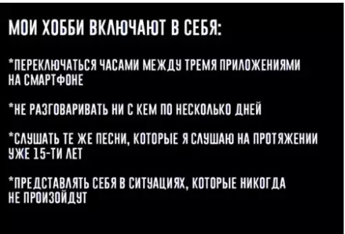 Смешная картинка №215351