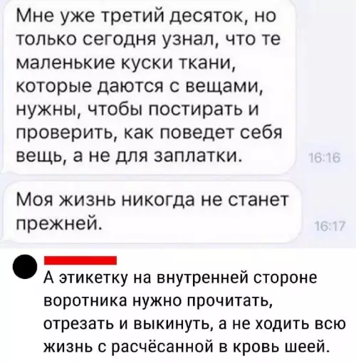 Смешная картинка №727508