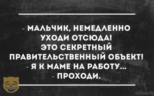 Смешная картинка №326276
