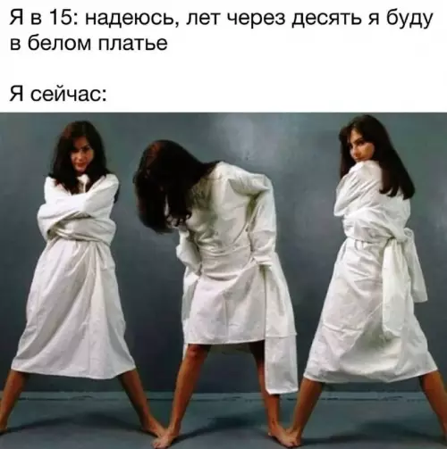 Смешная картинка №752743