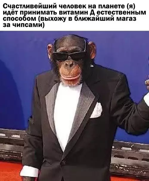 Смешная картинка №783606