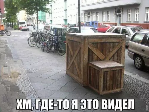 Смешная картинка №226658
