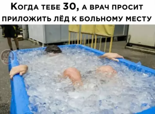 Смешная картинка №649288