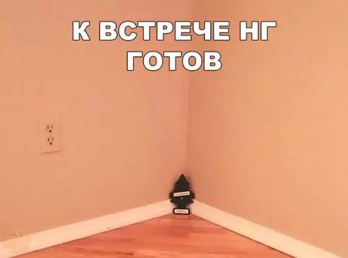 Смешная картинка №229966