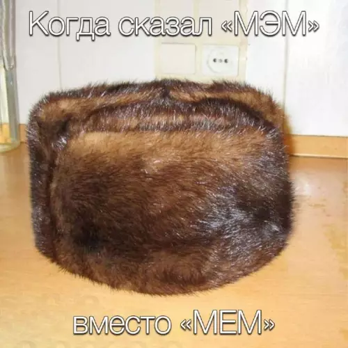Смешная картинка №712555