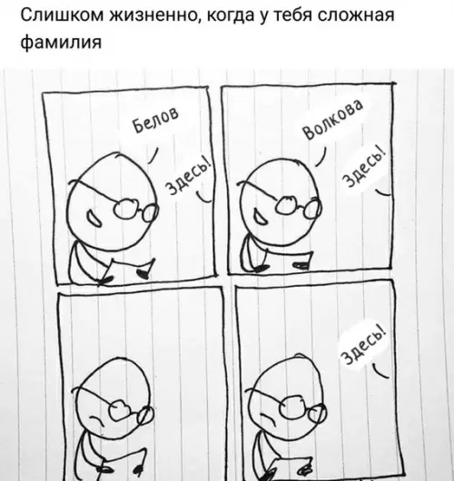 Смешная картинка №483861 Cейчас по классике такие люди отпишутся в комменты)