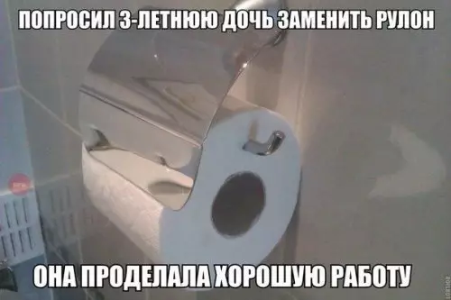 Смешная картинка №308277