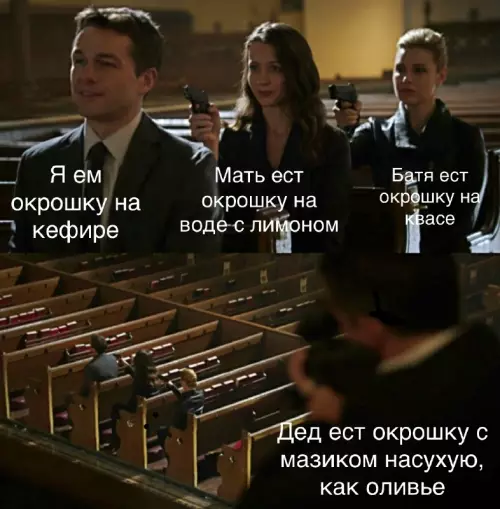 Битва за рецепт окрошки 🍲🔫 - Я ем окрошку на кефире. Мать ест окрошку на воде