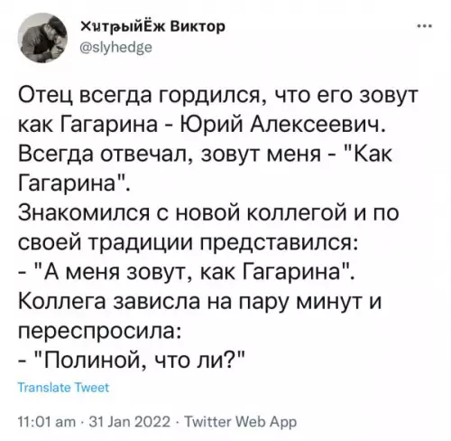 Смешная картинка №657219