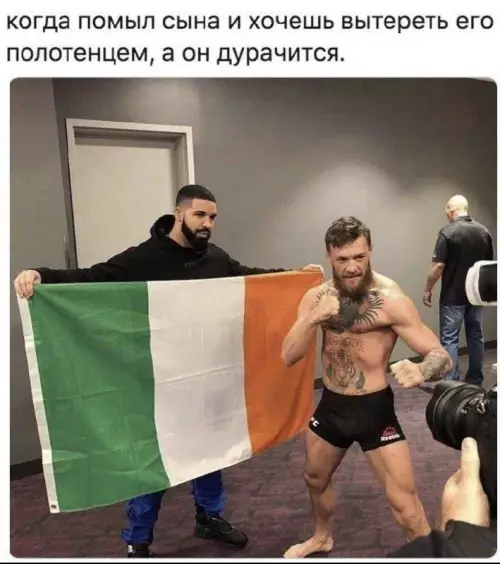 Смешная картинка №684607