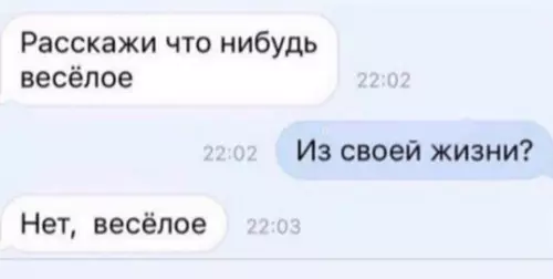 Смешная картинка №459559